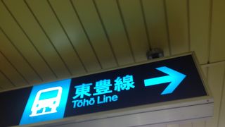 噂は本当でした