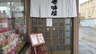 香味屋