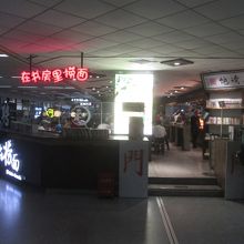 上海虹橋国際空港 (SHA)