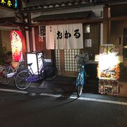 祇園のシメはカレーうどん！