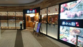 おろしハンバーグステーキ