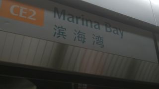 乗り換えに時間がかかります