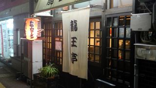 和歌山のラーメン