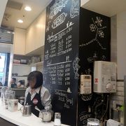 和歌山駅にあるカフェ