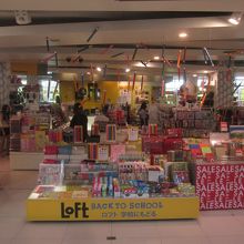 ロフト (チャムチュリースクエア店)