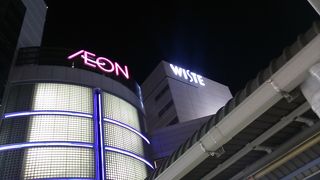 2016年11月12日・2016年11月13日の２日間限定でWAONポイントカード・WAON電子マネー利用による２つのお得なキャンペーンが開催中です