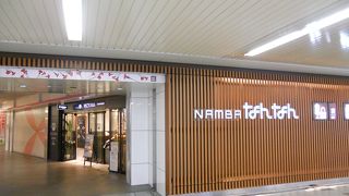 難波駅直結の地下街