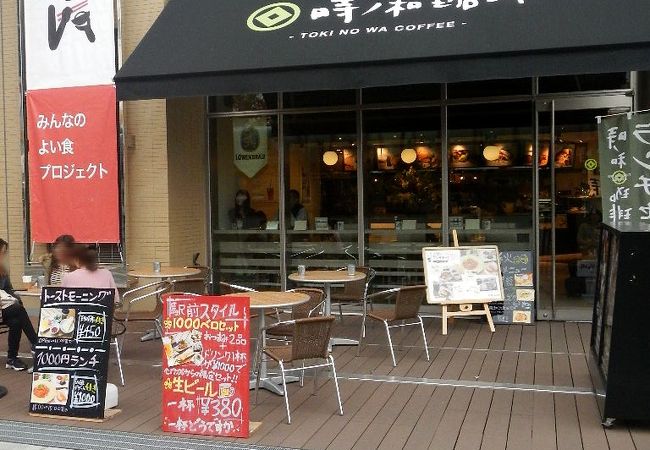 和歌山市のカフェ