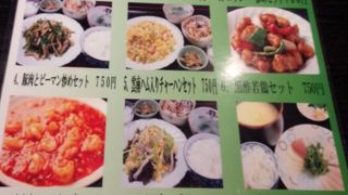 ちょっと珍しい雲南料理