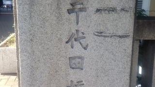 日本橋から茅場町へ