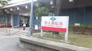 市民の憩いの場所「ニニ八公園」にはここから