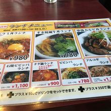焼肉屋のランチだけのことはあった By あまちゃん 海雲亭 槙島店のクチコミ フォートラベル 焼肉屋のランチだけのことはあった By あまちゃん 海雲亭 槙島店のクチコミ フォートラベル