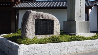 碑が残っているのみでした