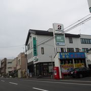 天狗納豆 クチコミ アクセス 営業時間 水戸 フォートラベル 天狗納豆 クチコミ アクセス 営業時間 水戸 フォートラベル