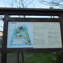 案内板。上の方が上段。