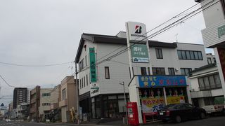 水戸といえば納豆！