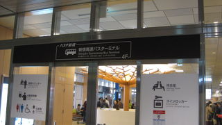 トイレが少なく待合室が混雑