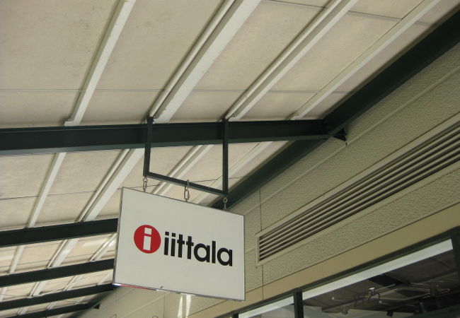 イッタラ 御殿場プレミアムアウトレット店 クチコミ アクセス 営業時間 御殿場 フォートラベル