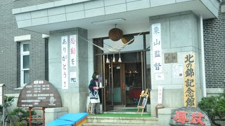 日ハムの優勝記念は、純米大吟醸「夢は正夢」