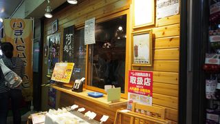 バウムクーヘン♪