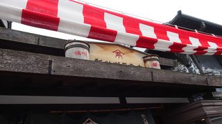 もともとは秩父のお店