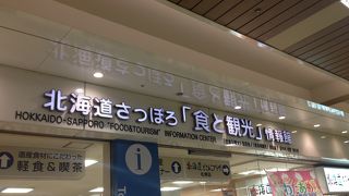 豊富なパンフレット