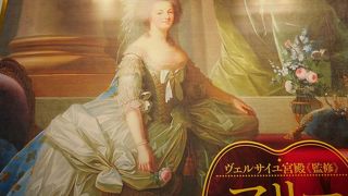 マリーアントワネット展に来てみました！