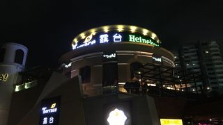 露台 (海上世界店)