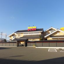 かに政宗 盛岡店