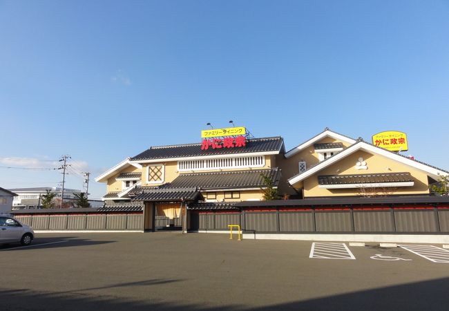かに政宗 盛岡店 クチコミ アクセス 営業時間 盛岡 フォートラベル