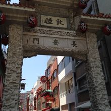 西の中華街　南京町　長安門