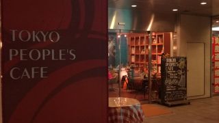 駅直結で便利＠TOKYO PEOPLE'S CAFE 駒沢店