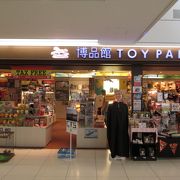 博品館ＴＯＹＰＡＲＫ (新千歳空港店）