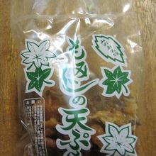 絶対に買って下さい