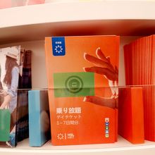 日本語の案内もある