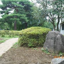 三の丸庭園