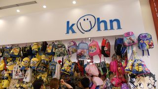 バラエテイ雑貨のお店です