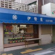 昭和の雰囲気を残した和菓子屋さん