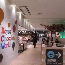 ロイズ チョコレートワールド