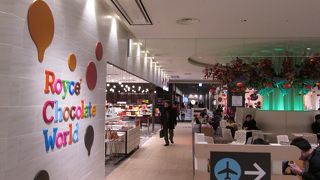 ロイズ チョコレートワールド