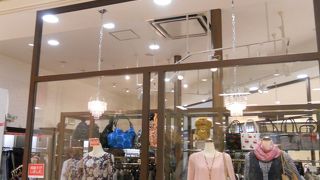 落ち着いたデザインのレディースウェア