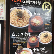 つけ汁が最後まで熱々