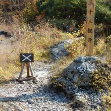 立ち入り禁止の標識も出ている