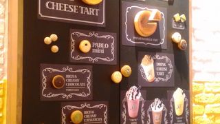 HEP FIVEとNAVIOの間