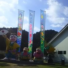 カワイイ「桃太郎ご一行さま」がお出迎え。