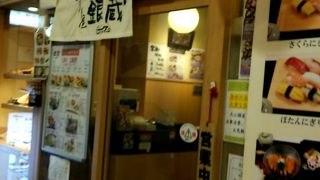 貿易センタービルの寿司屋
