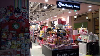 キティグッズ専門店