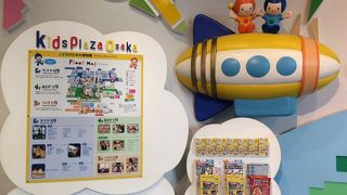 子供がのびのび遊べる楽しい体験施設☆