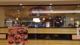 センターリバー