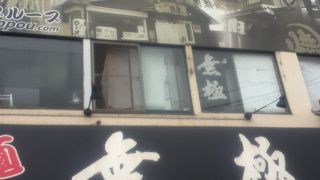 環七交差点横のつけ麺屋さん